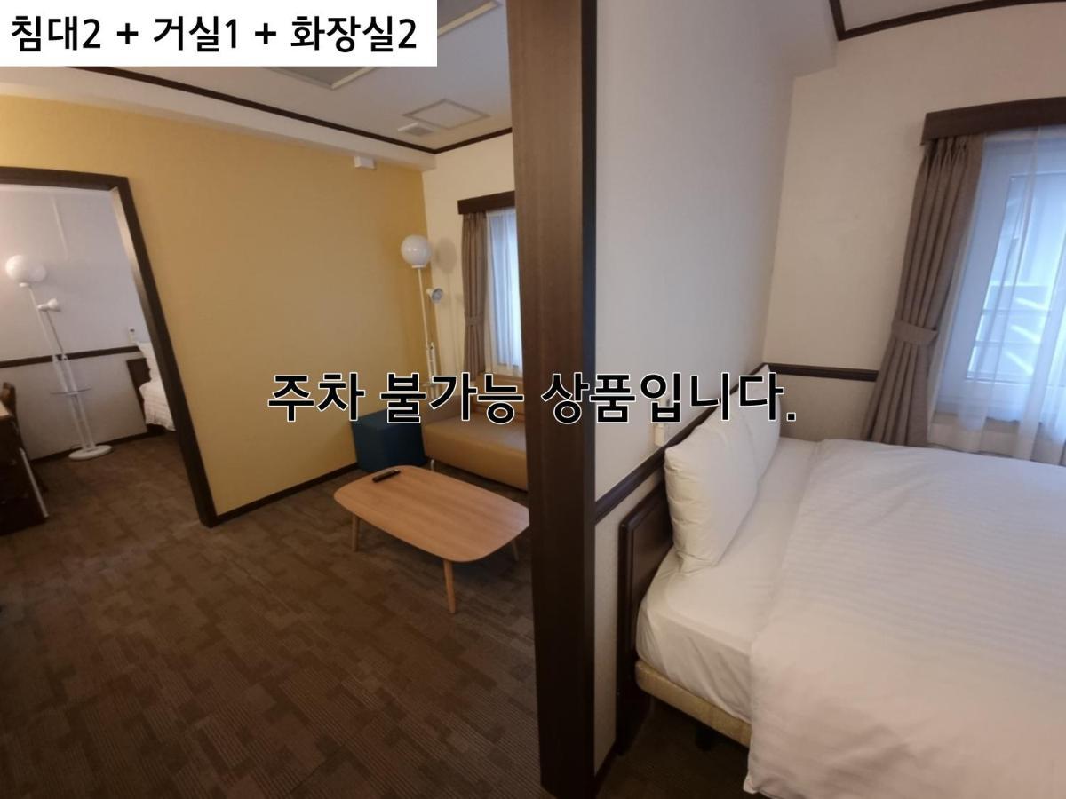 Toyoko Inn Busan Haeundae 2 Exterior foto